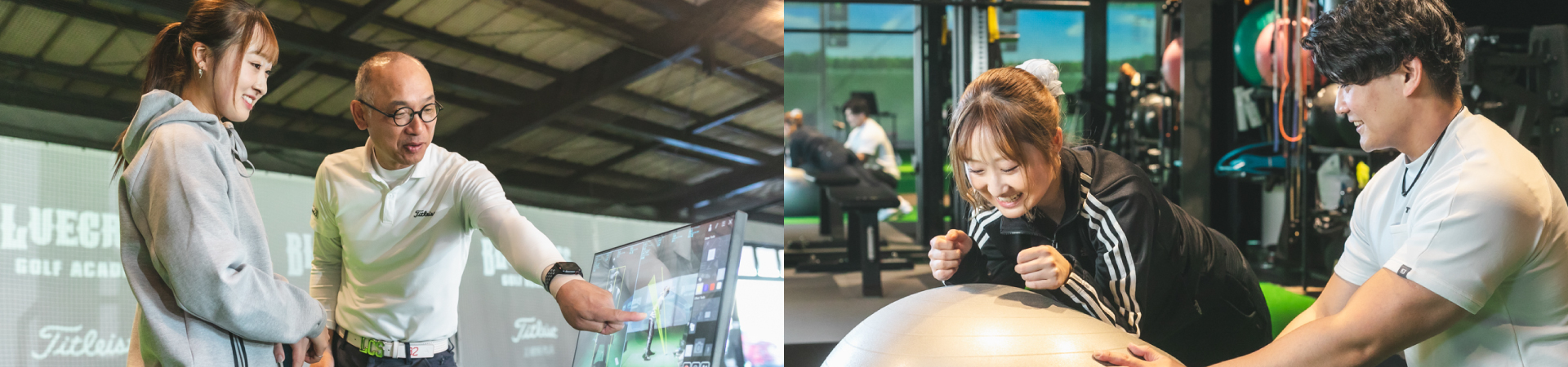 体験予約・施設見学のPCメイン画像